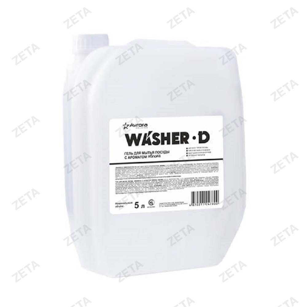 Гель для мытья посуды "Washer-D" 5 л. - изображение 1