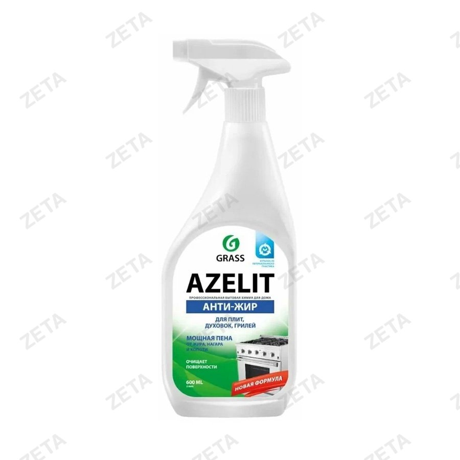 Средство чистящее Azelit 600 гр. - изображение 1