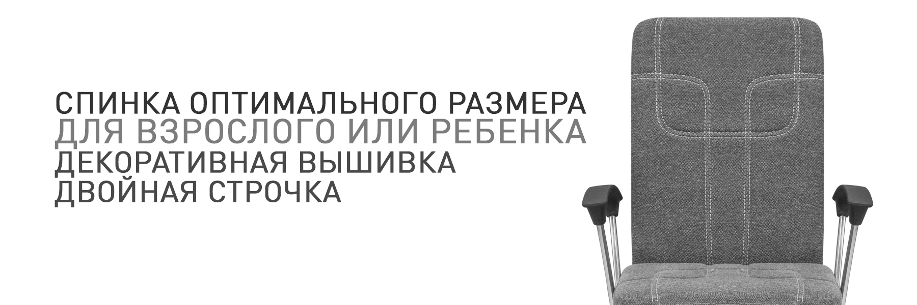 КВАДРО-ЛАЙН-Н-ОФК-01442-(2).jpg