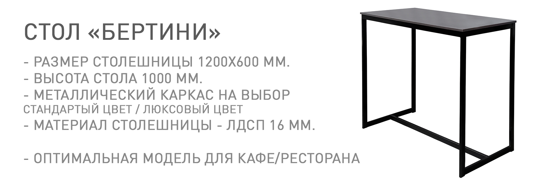 БЕРТИНИ-МП-ТВ-947567.jpg