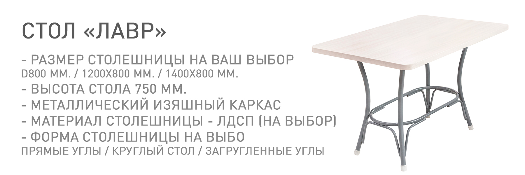ЛАВР-МТ-ТВ-044601.jpg
